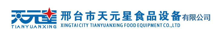 共筑溫馨辦公天地，同繪文明新篇——天元星“美麗辦公室”評選活動_新聞動態_ 邢臺市天元星食品設備有限公司